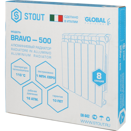 Радиатор алюминиевый Stout Bravo 500 - 8 секций
