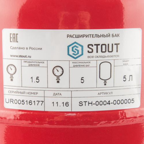 Мембранный бак Stout 5 л. для отопления, диафрагма STH-0004-000005, красный Мембранный бак Stout 5 л. для отопления, диафрагма STH-0004-000005, красный