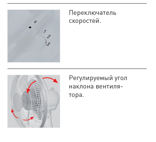 Настольный вентилятор ARTIC-405 N GR Soler Palau Настольный вентилятор ARTIC-405 N GR Soler Palau