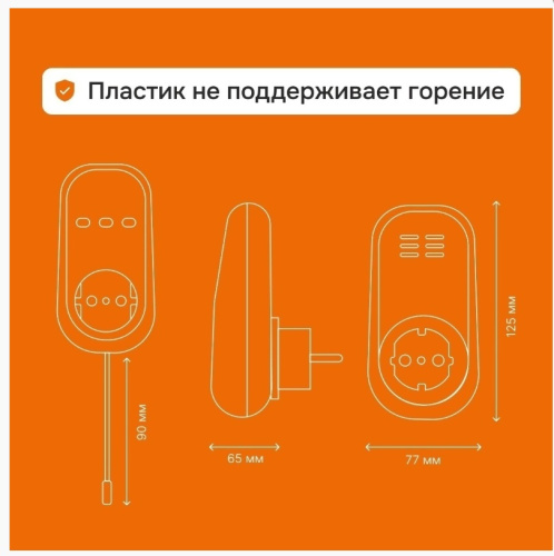 Терморегулятор в розетку Welrok pt red Терморегулятор в розетку Welrok pt red