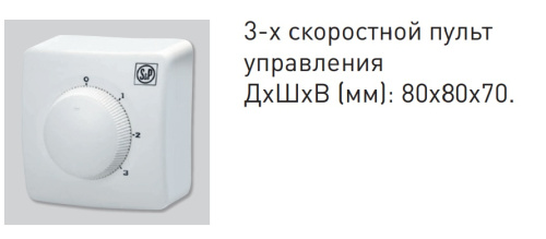 Потолочный вентилятор Soler Palau Artic-400 R Потолочный вентилятор Soler Palau Artic-400 R