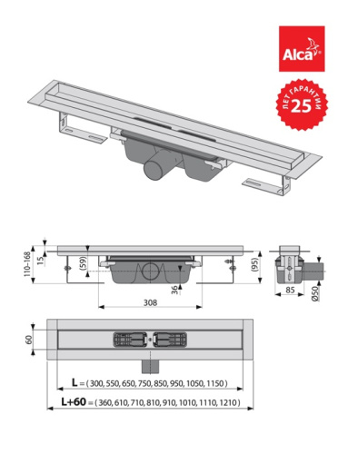 Душевой лоток Alcaplast APZ6-1150 Professional с порогами для цельной решетки, с горизонтальным сливом Душевой лоток Alcaplast APZ6-1150 Professional с порогами для цельной решетки, с горизонтальным сливом