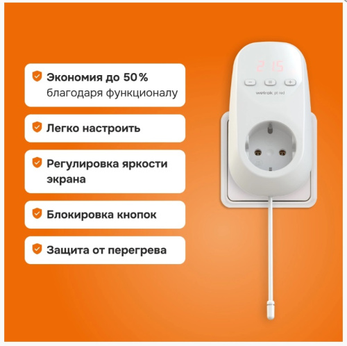 Терморегулятор в розетку Welrok pt red Терморегулятор в розетку Welrok pt red
