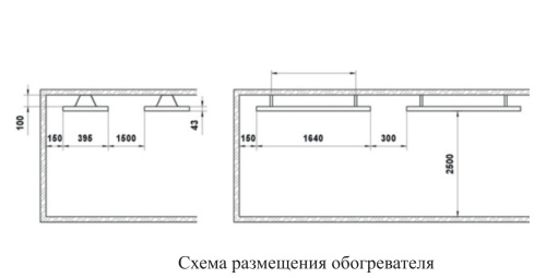 Инфракрасный нагреватель Hintek IC- 40 Инфракрасный нагреватель Hintek IC- 40